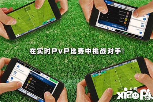 实况足球手游怎么射门 实况足球手游射门技巧