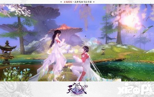 命运彼端是你 《九州天空城3D》新资料片“爱之名”今日上线