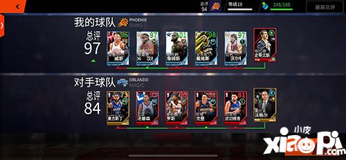 NBA Live 移动版内容