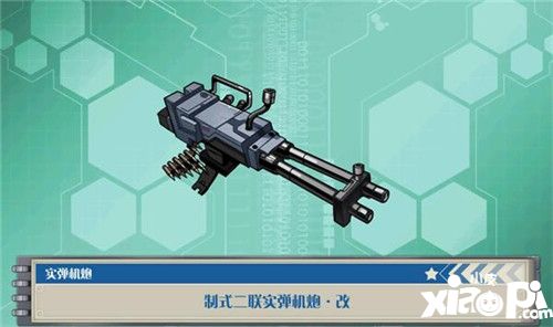 星舰少女