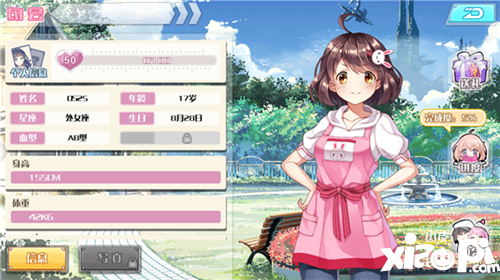 星舰少女
