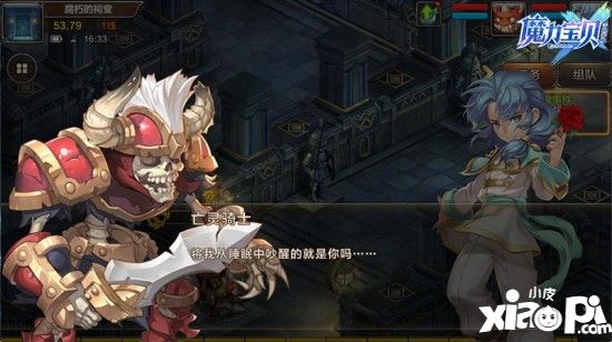 回合网游的初恋！《魔力宝贝手机版》回归 测试备受玩家追捧