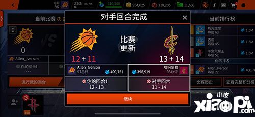 NBA live版本