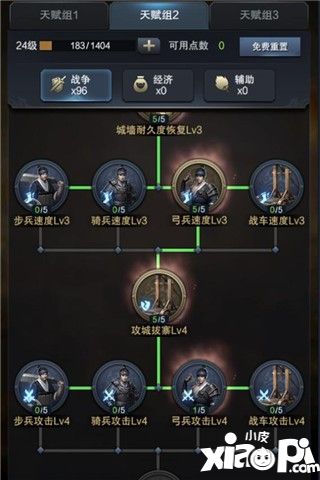 三国群英传:霸王之业玩法