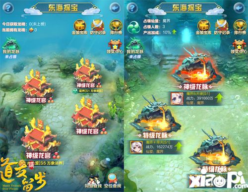 天地初开金元神降临《道友请留步》金色专题