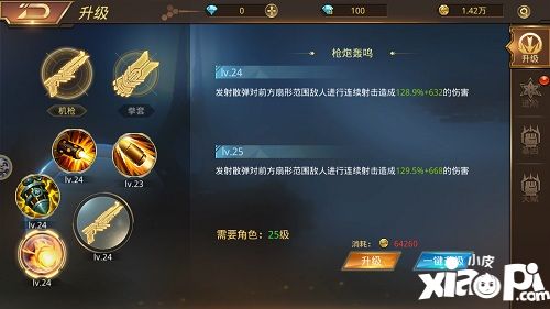 文明曙光简介
