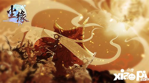 仙踪初现 《尘缘》东方文化神韵今日展卷