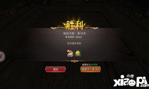 刀锋无双2玩法