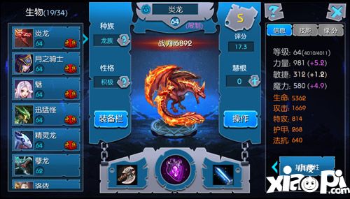 魔之谷风格
