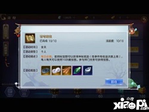 苍穹之剑2体验