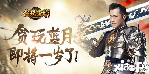 传世私服创建不了人物