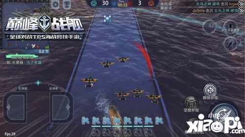 巅峰战舰玩法