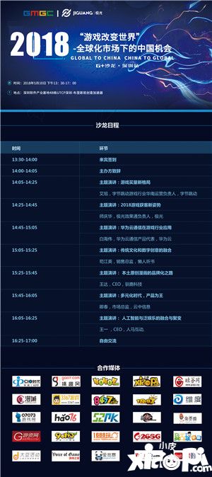 泛娱乐
