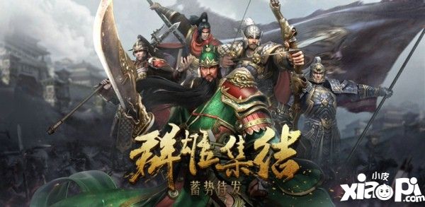 回归传统不失创新 《布武天下》引领SLG潮流