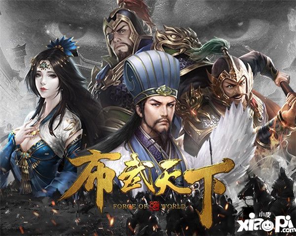 回归传统不失创新 《布武天下》引领SLG潮流