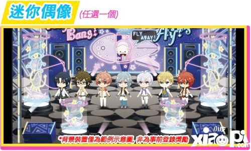 《IDOLiSH7 偶像星愿》繁体中文版事前登录开跑