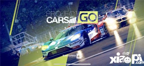 人气赛车竞速手游《Project Cars Go》即将上市