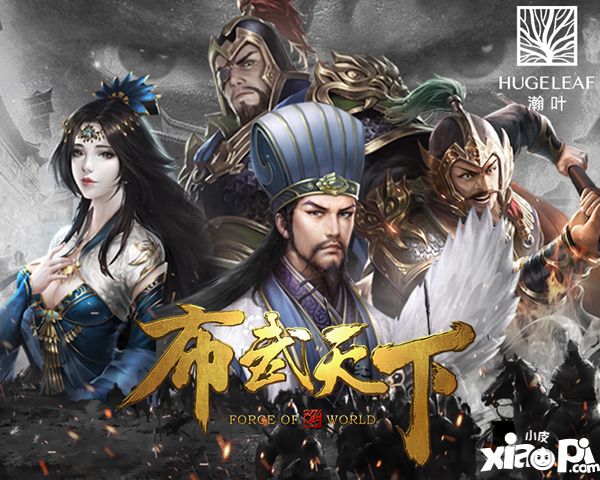 论地利的重要性！《布武天下》S2赛季介绍