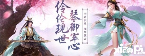 《御龙在天手游》看点前瞻！ 全新重置版本即将来袭