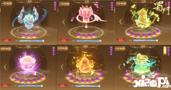 神魔降世!《蜀门手游》全新神器系统激活好战