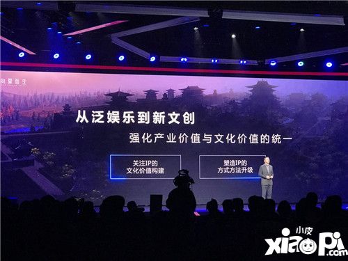 第九艺术