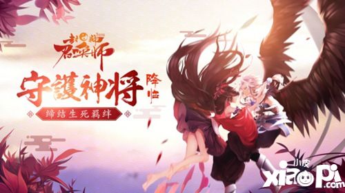 封神召唤师周年盛典