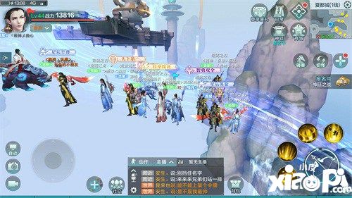 雪鹰领主手游测试