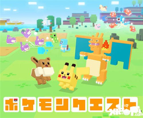 精灵宝可梦系列新作《Pokémon Quest》预约开始