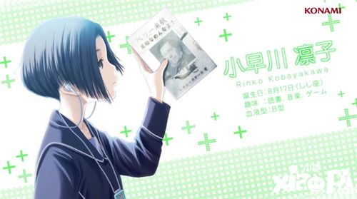 《LOVE PLUS EVERY》事前登录开跑 预计8月推出