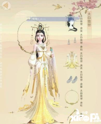 云裳羽衣套装衣服