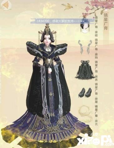 云裳羽衣套装衣服