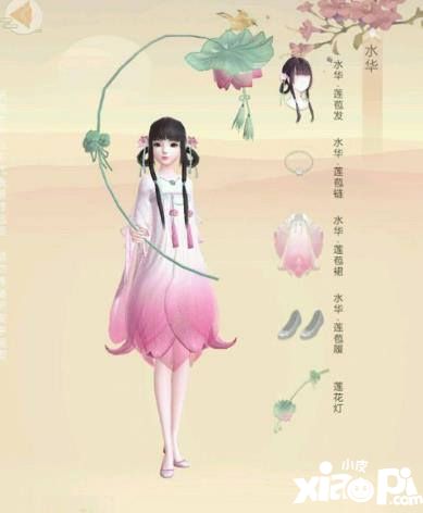 云裳羽衣套装衣服