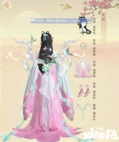 云裳羽衣套装衣服