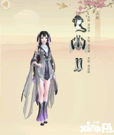 云裳羽衣套装衣服