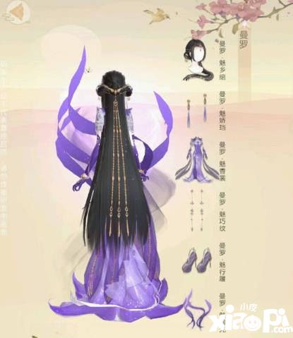 云裳羽衣套装衣服