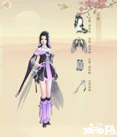 云裳羽衣套装衣服