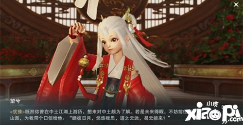 重生笑傲华山最小弟子