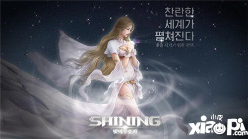 重返北欧神话世界！MMORPG《Shining》预约开始