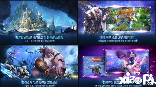 重返北欧神话世界！MMORPG《Shining》预约开始