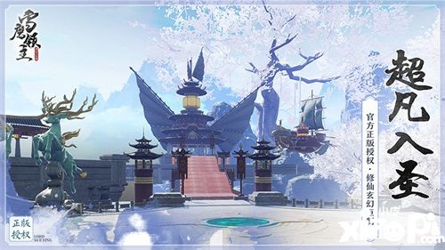 《雪鹰领主》手游今日全平台预约开启 玄幻超凡世界待你探索