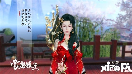 《雪鹰领主》手游今日全平台预约开启 玄幻超凡世界待你探索