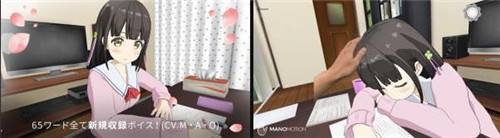 与花坂结衣共度！《One Room VR》iOS版正式推出