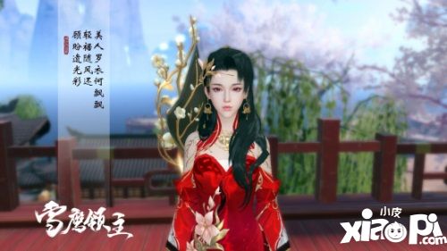《雪鹰领主》手游“薪火测试”火热筹备中