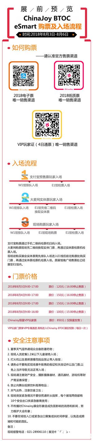 正式发布