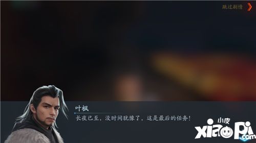 【游必有方】史上最难手游 流星蝴蝶剑是怎样