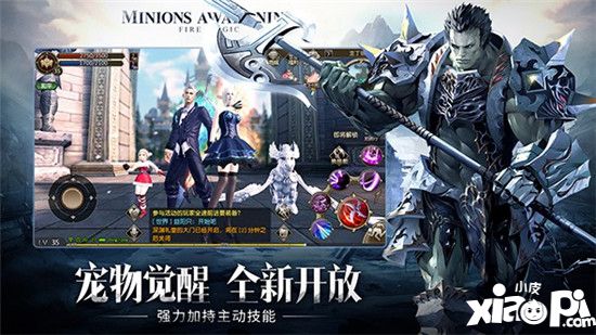 天堂2血盟种族介绍 全种族资料及转职解析