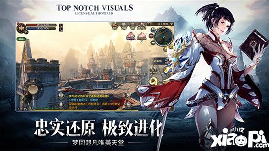 天堂2血盟战力提升攻略 全战力提升方法介绍