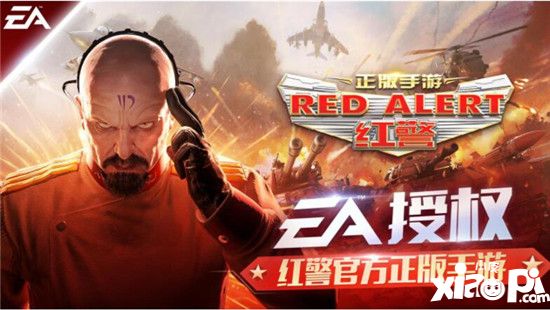 2018 Chinajoy：EA授权正版红警手游蓄势待发