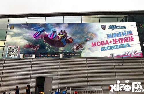 2018 Chinajoy：MOBA生存竞技《求生：英雄峡谷》亮相