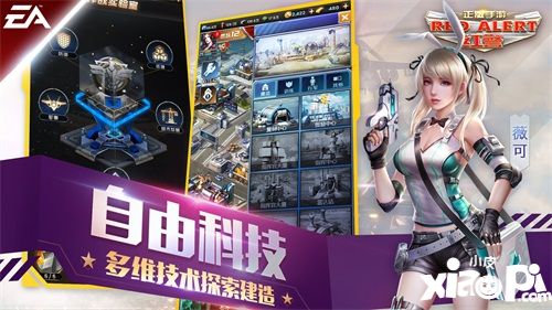 2018 Chinajoy：EA授权正版《红警OL手游》重磅亮相